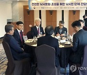 송상근 차관, 홍보대사 이덕화·낚시인 단체와 간담회