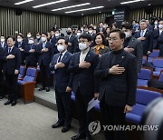 민주, '이상민 탄핵소추안' 발의 여부 결론 못내…신중론 대두