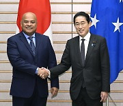 일본·미크로네시아 정상회담…"중국 두고 긴밀 협력"