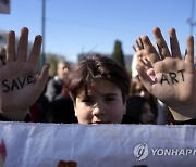 Greece Artists On Strike