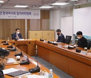 한국마사회, 2022년 일자리위원회 개최…"3천389개 일자리 창출"
