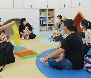 '부모와 아이가 행복한 정읍' 만들기 박차…아동·육아 정책 '강화'