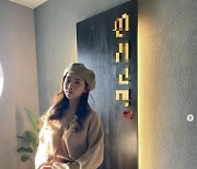 '유현철♥' 10기 옥순 "가족여행 커플여행"…출근길에 떠오른 추억