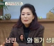 정훈희, ♥김태화와 44년 각방살이→각집살이 고백...오은영, "두 분은 전우"('금쪽상담소')