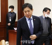 [포토] 비상경제장관회의 참석하는 김주현 금융위원장