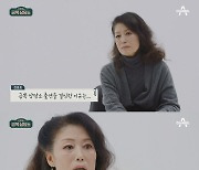 가수 정훈희 "대마초 파동→혼전동거 김태화와 결별설로 활동 중단"