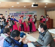 공무원연금 광주지부, 시각장애인과 지역사회 정월대보름 행사 참여