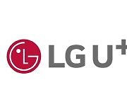 “올해 별도 기준 서비스수익 4% 성장 목표” -LG유플 컨콜