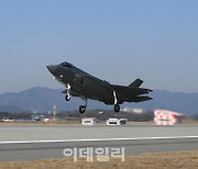 한미, 스텔스전투기 동원 연합공중훈련…대북 경고 메시지 발신