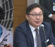 김성태 "850만 달러 북으로" vs 이화영 "이재명 위해? 허구"