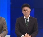 [뉴스룸 토론] 조국 '징역 2년' 선고…"형량 부족한 것 아닌가" vs "나라 흔들 만한 사건인가"