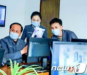 북한, 산업미술 정보 정리사업 '활발히' 진행…"관련 수요 날로 커져"