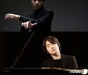 대전예당, 20주년 맞아 세계 정상급 피아니스트 3인 공연