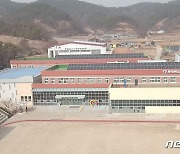 충북특수교육원, 2023년 운영 방향 제시
