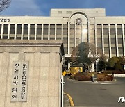 법원 '배당 오류'에 중대재해처벌법 1호 판결 무효될 뻔