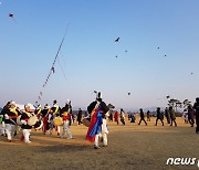 청주시, 5일 오후 2시부터 정북동토성에서 정월대보름 축제