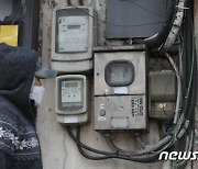 대전 서구, 취약계층 난방비 지원…가구당 20만원