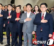 대전 동구당원연수 참석한 당권 주자
