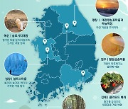 [오늘의 그래픽] 2월 추천 2023 계묘년 겨울 여행