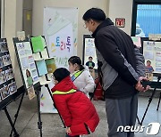 한국타이어, 대전공장서 ‘어린이집 스토리북’ 전시