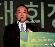 KPGA 중계방송 사업자 공개 입찰…JTBC골프와 협상 결렬
