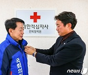 김호서 전주을 예비후보, 혈액원 방문…수급위기 대응 논의