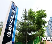 전북교육청 “전북미래교육 이끌어갈 전문가를 모십니다”