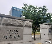 '고등래퍼2' 윤병호, 마약 혐의 징역 4년…불구속 재판 중 또 투약