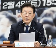 '원팀' 강조한 이재명…"동지라면 당내 문자폭탄 중단을"