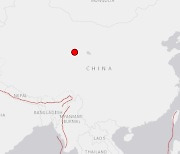 中 칭하이성서 규모 5.5 지진 발생