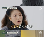 '김태화♥' 정훈희 "혼전 동거, 혼전 출산…지금은 따로 살아" 쿨한 고백