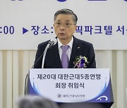 '올림픽 효자종목 우뚝' 근대5종 이한준 신임회장 최임