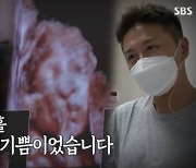 진태현♥박시은, 출산 20일 남기고 떠나보낸 '그 날' 이야기…오늘(3일) 재방송