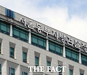 검찰, '인사 특혜 의혹' 코이카 압수수색