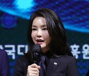 김건희 여사, '수어의 날' 기념식서 '수어'로 축하 메시지 전달