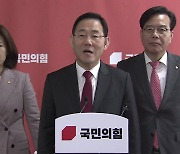 당정, '무임승차' 적자보전·연령상향 대책 추진