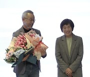 '죽파상' 시상식에 식물분류학계 관심 쏠려…2회 수상자는 김승철 성균관대 교수