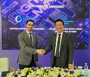 NIA, '한-카자흐스탄 IT협력프로젝트' 위한 운영협정 체결