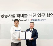 NHN두레이, 핸디소프트와 공동사업확대 업무협약
