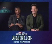 '앤트맨3' 조나단 메이저스 "캉은 시공간 넘나드는 슈퍼 빌런.. 최악의 변종"