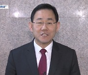 "사필귀정" 국민의힘 앞다퉈 논평 - 민주당·정의당은 침묵