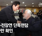 오세훈·전장연, 도돌이표 대화…지하철 시위 재개하나?