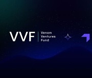 베놈 벤처스 펀드(Venom Ventures Fund), 에버스케일(Everscale) 블록체인에 500만 달러의 전략적 투자 발표