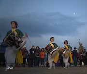 곳곳서 전통놀이 한마당 '정월대보름 분위기 만끽'