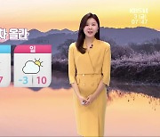 [날씨] 광주·전남 맑고, 낮 기온 점차 올라…달맞이 가능