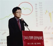 "한국은 경제안보하면 반도체에만 초점…중요한 건 '이것'"