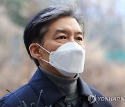 '입시비리·감찰무마' 조국, 1심 징역 2년…법정구속은 면해