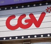 “CJ CGV, 중국 박스오피스 사업 회복 전환”…목표가 상향
