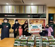 BBQ, 1월 한 달간 경기도 복지시설에 1400만원 상당 치킨 전달