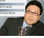 'K팝 대부' 28년만에 퇴진 … SM, 이수만 없이 간다